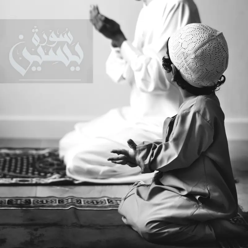 Dua -e -Ganjul Arsh(دعا گنج العرش) 2 A muslim child learning how to ask dua